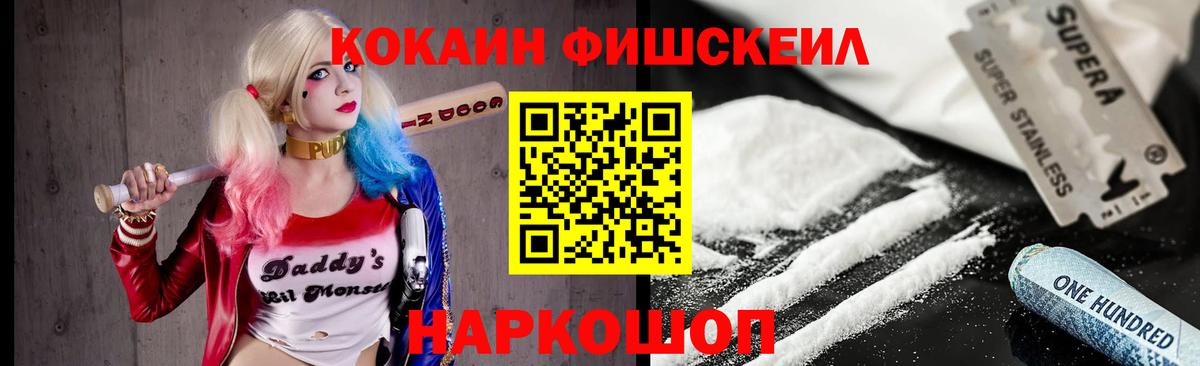 Кокаин 98% Сосновый Бор