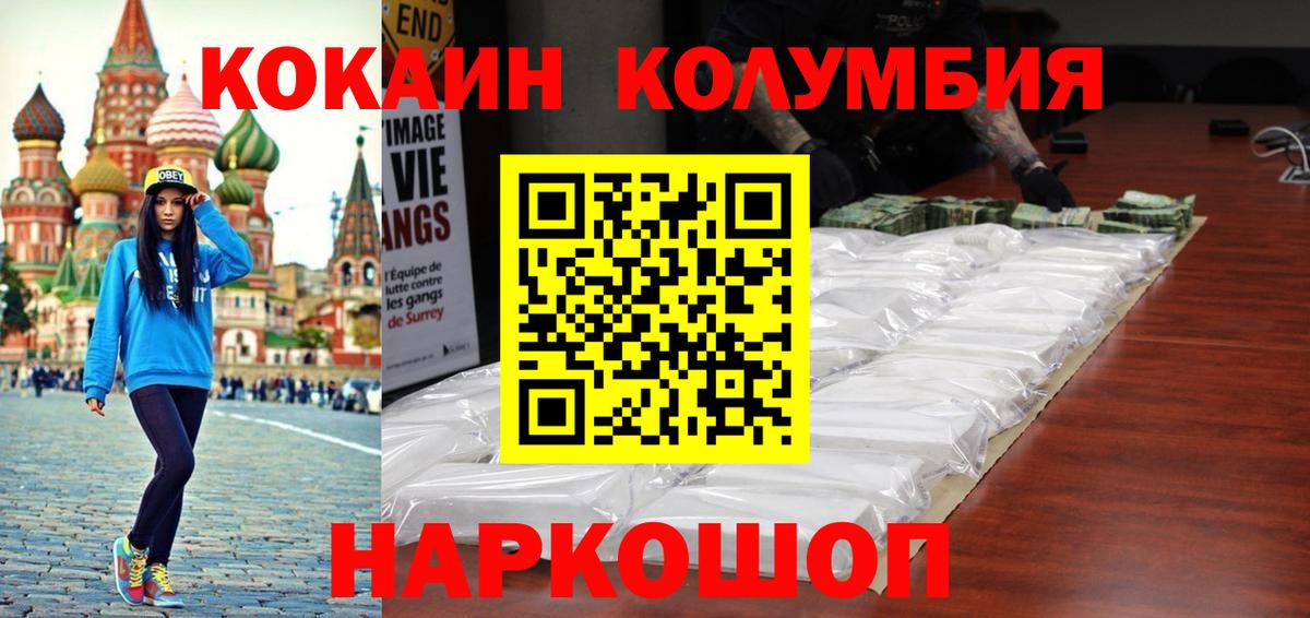 Купить закладку  MDMA  Конопля  Вход с VPN  Сосновый Бор  Меф кристаллы  ГАШИШ 