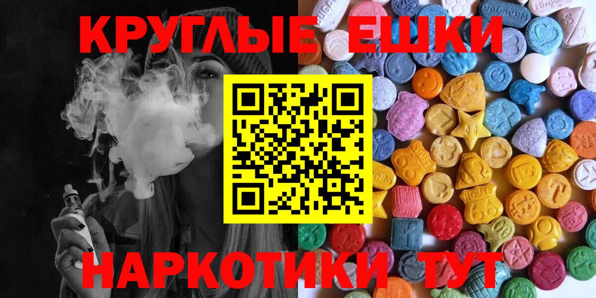 Экстази DUBAI Сосновый Бор