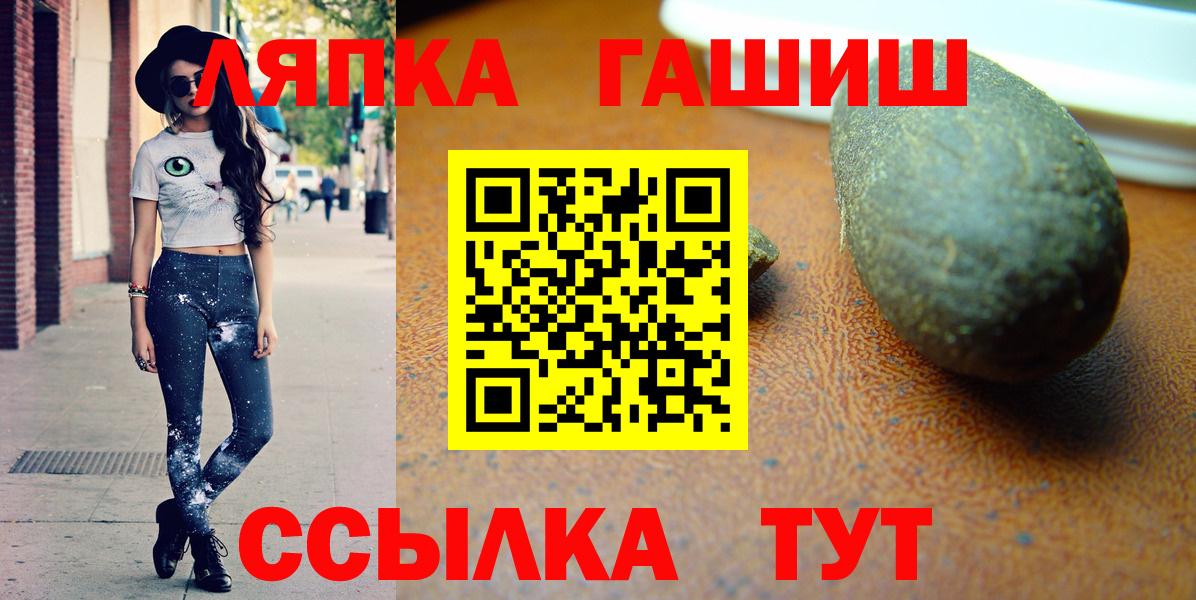 ГАШИШ  ГАШ убойный  Вход с VPN  купить  цена  ГАШИШ hashish  Сосновый Бор 