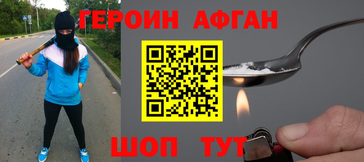Кокаин Сосновый Бор
