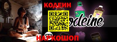 синтетический гашиш Пугачёв