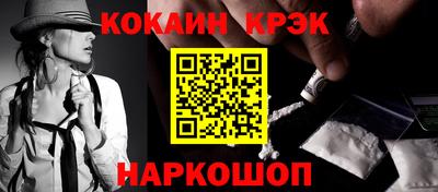 синтетический гашиш Пугачёв