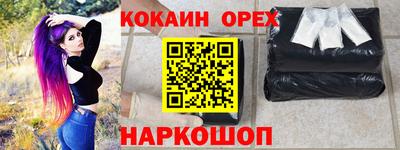 синтетический гашиш Пугачёв