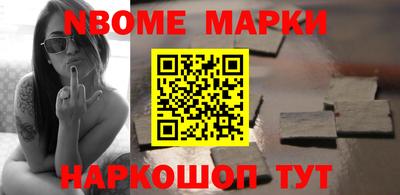синтетический гашиш Пугачёв