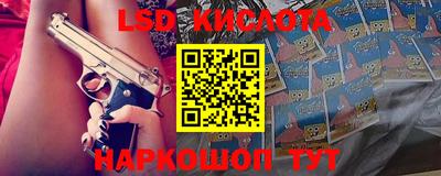 синтетический гашиш Пугачёв