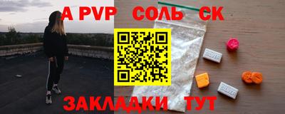 кокаин VHQ Пушкино
