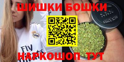 синтетический гашиш Пугачёв