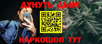 синтетический гашиш Пугачёв