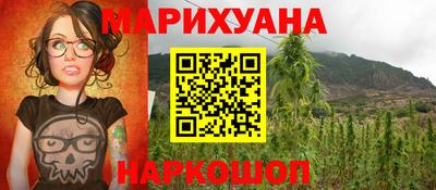 синтетический гашиш Пугачёв