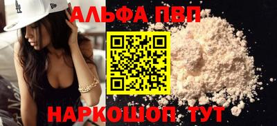 синтетический гашиш Пугачёв