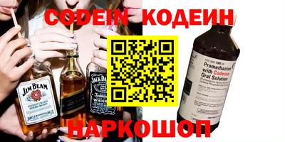 кокаин VHQ Пушкино