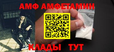 синтетический гашиш Пугачёв