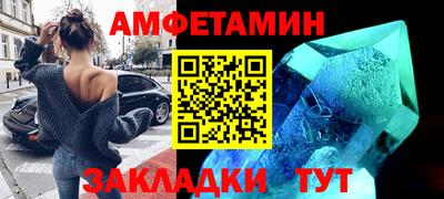 синтетический гашиш Пугачёв