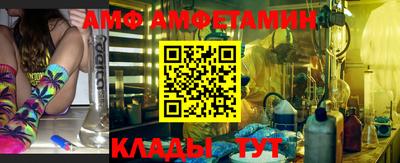 синтетический гашиш Пугачёв