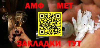 синтетический гашиш Пугачёв