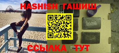 синтетический гашиш Пугачёв