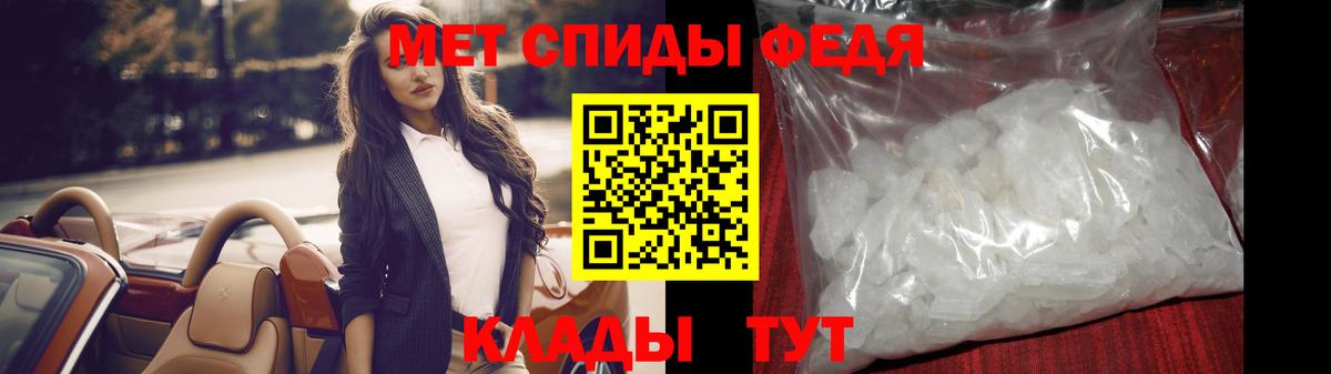 Метамфетамин витя  Вход с VPN  Сосновый Бор  Метамфетамин витя 