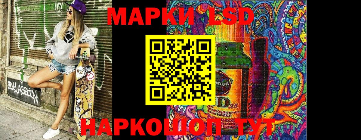 Наркотические марки  Марки N-bome 1500мкг  Вход с VPN  Сосновый Бор 
