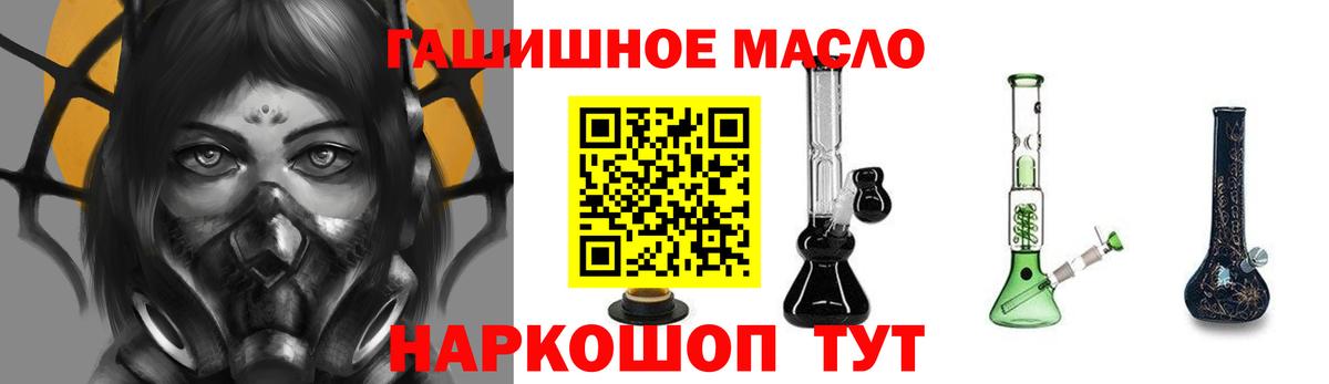 ТГК концентрат Сосновый Бор