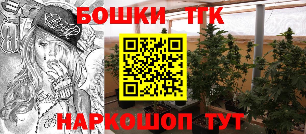 Канабис гибрид  Вход с VPN  Конопля White Widow  Бошки марихуана Bruce Banner  Сосновый Бор  Каннабис Bruce Banner 